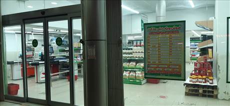 دیلی مارکت